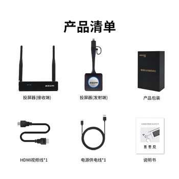 宝疆（BOEGAM）HDMI无线投屏器USB同屏器高清传输企业级办公手机电脑连接电视显示器投影仪50米传输器BGCM201