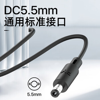 e磊（elei） 高质量安规2.5a电源适配器12v3a硬盘盒显示器监控电源线小家电通用适配器录像机充电线5525