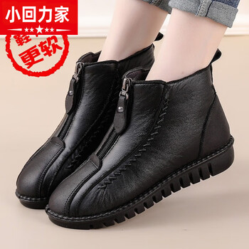 宇百伦冬季棉靴妈妈鞋老人棉鞋中老年真软皮靴加绒厚底保暖平底雪地靴