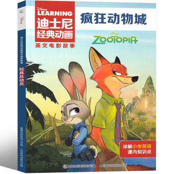 迪士尼原版动画价格报价行情- 京东