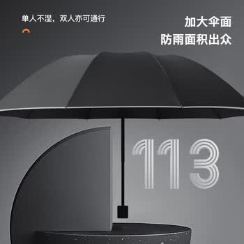 美度晴雨伞手动折叠伞便携雨伞大号反向三折10骨M3327黑色