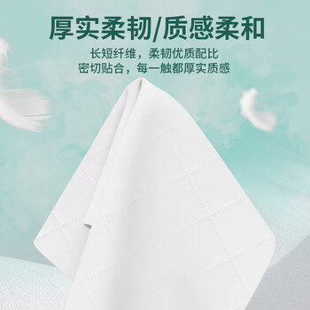 唯依美大卷纸4层400克*12卷商用酒店商场大盘纸卫生纸整箱 VJ7326