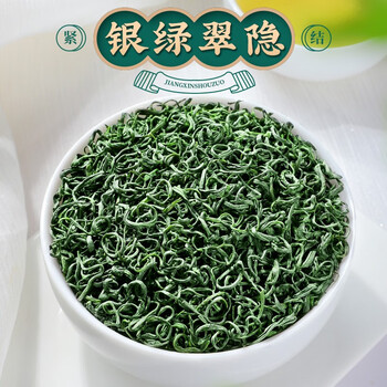 中谷御品绿茶高山云雾2026新茶特级明前日照浓香型嫩芽端午节茶叶礼盒400g