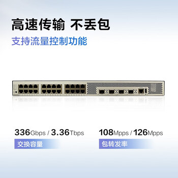 华为 数通智选 S5735S-S24T4X-XA 交换机24口千兆以太网+4口万兆光口 支持双电源可堆叠