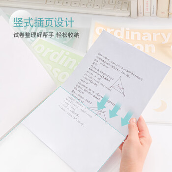 三年二班100页资料册透明渐变插页文件夹 大容量收纳 焊接牢固 高透内页 办公用品资料袋 渐变粉