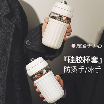 西多米玻璃杯水杯女士茶水分离杯大容量便携高颜值学生办公耐高温泡茶杯
