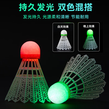 川崎（KAWASAKI）羽毛球尼龙球耐打夜用发光球荧光LED带灯尼龙球N10PRO（四只装）