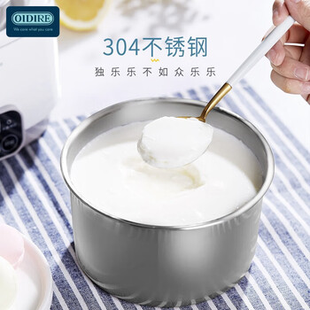 OIDIRE家电 智能酸奶机ODI-SA13 家用小型全自动恒温酸奶机智能精准控温发酵机1L