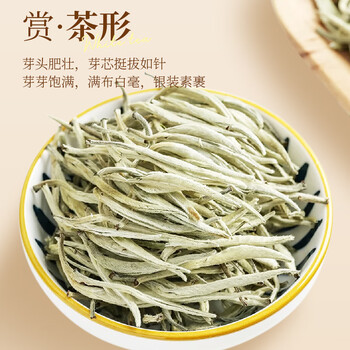 茶马世家白毫银针特级新茶云南老树花果香高山白茶节日送礼长辈罐装200g