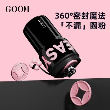 GOOM   咖啡杯高颜值水杯 保温杯随行吸管杯 黑莓550ML【有钱花系列】