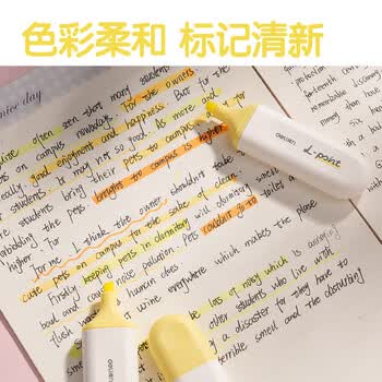 得力大容量霁月荧光笔不易晕染考试复习划重点标记学生记号笔手账绘画10支 半边黄 S600Pro 开学礼物