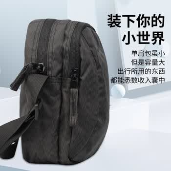 李宁斜挎包男士运动单肩包通勤骑行包男女户外旅行包手机胸包休闲包