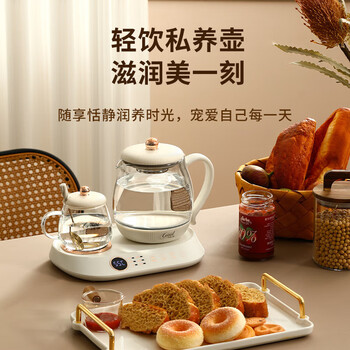 CEOOL总裁小姐 养生壶煮茶器家用电热水壶多功能恒温热水壶  GC-720