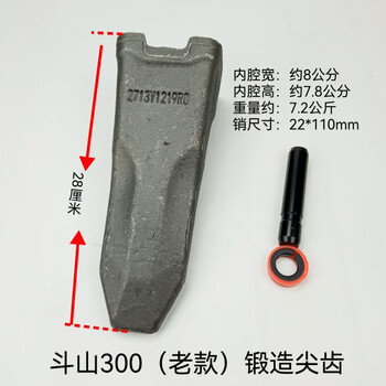 挖掘机齿尖型号规格- 京东