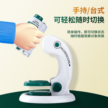 齐心（COMIX）中小学生便携显微镜 科学实验生物植物放大镜 可拆卸教学仪器开学必备用品礼物  XSS-6