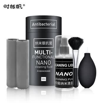 时栎帆屏幕清洁剂键盘清洁工具大压力气吹电脑清洁套装屏幕抛光布显示器笔记本电脑机箱电视屏幕清洁套装
