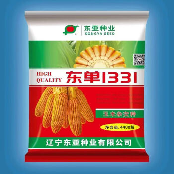 东单1331小钢炮沃玉3号良玉99登海605郑单958登海685高产玉米种子