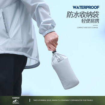 备美超薄雨衣套装男款摩托车防水外卖骑手骑行专用成人外穿分体式
