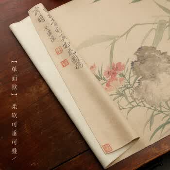 漢墨彩绘锁边羊毛毛毡 创意学生初学者书法书画秋云单层款毛毡 文房四宝毛笔练字书法专用毛毡布桌垫