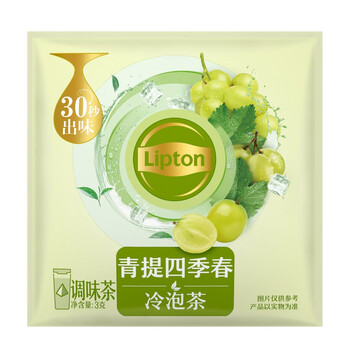 立顿（Lipton）青提四季春冷泡茶 独立包装水茶休闲下午茶10包30g