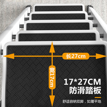 星恺（XINGKAI）梯子家用折叠梯加厚安全人字梯多功能爬梯扶梯步梯子TZ10四步白