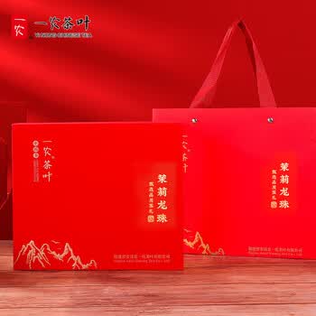 一农茶叶礼盒茉莉花茶龙珠300g七窨一提花香浓郁 礼盒礼包送礼佳选