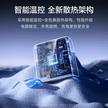 品胜3C认证140W氮化镓充电器套装Typec多口PD3.1快充插头100W/65W/40W通用苹果1716华为小米手机笔记本