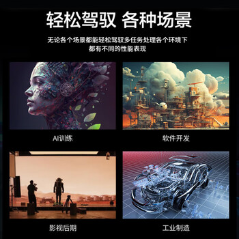 联想（Lenovo）P8图形工作站 DeepSeek本地部署 深度学习主机 7965WX 24核心 4.2G 128G丨1T固态+8T丨RTX A5000