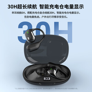 大康OpenBuds OWS【2024新款】无线蓝牙耳机挂耳开放式运动跑步不入耳骨气传导概念骑行专用