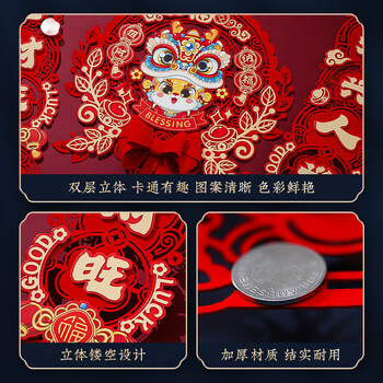 徽姑娘龙年2024年胶贴对联春联过年春节福字门贴 运气旺旺/对联/普通款