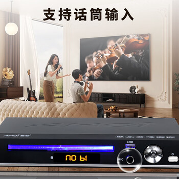 夏新（Amoi）SA-890 dvd播放机CD机VCD DVD巧虎播放器 影碟机光盘光驱播放机USBMP3（黑色）	
