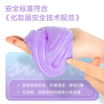 得力(deli)魔法起泡胶史莱姆手工DIY 彩泥粘土解压水晶泥泡泡泥男女孩玩具 生日儿童开学毕业文具礼物