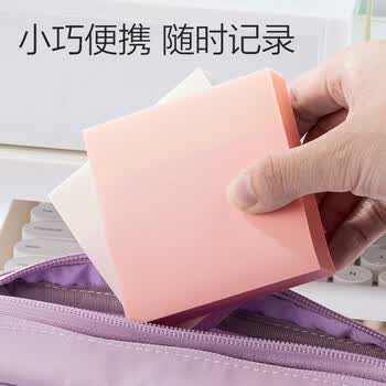 得力（deli）膜类便利贴渐变记事贴76mm*76mm便签本便条纸400张 膜类可书写BT407晨曦来信