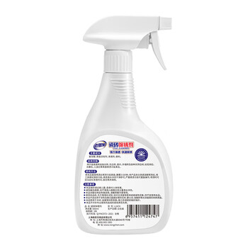 老管家瓷砖除锈剂500ml强力去污家用多功能客厅卫生间瓷砖清洁剂除垢