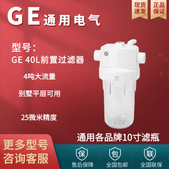 通用电气（GE）价格报价行情- 京东