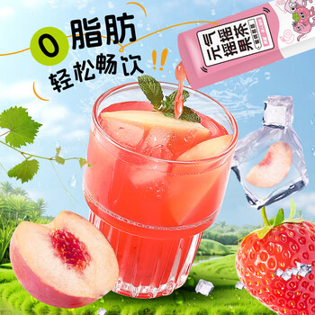 燕花姬（YANHUAJI）蜜桃莓莓90g盒装袋装冲泡果酱茶夏日果茶冲饮
