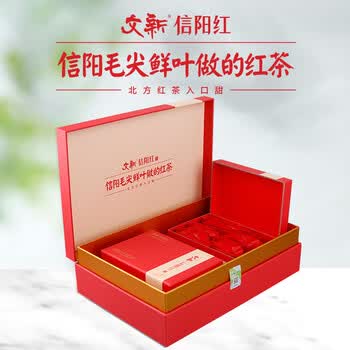 文新茶叶红茶信阳红一级正宗工夫红茶蜜香型250g礼盒茶毕业礼物送老师