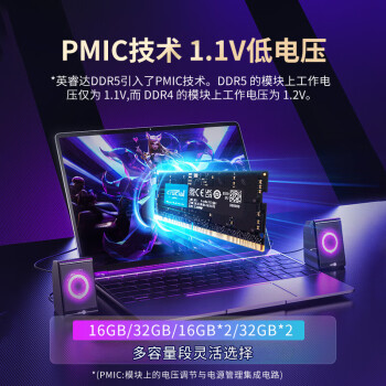 Crucial英睿达 32GB DDR5 4800频率 笔记本内存条 美光（原镁光）原厂颗粒 AI电脑配件