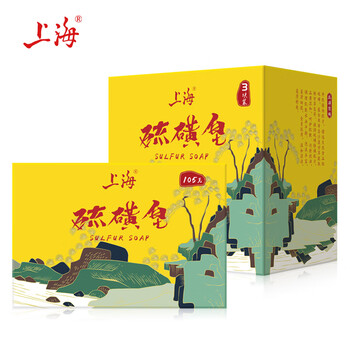 上海香皂硫磺皂肥皂除螨植物配方洗澡洗头洗脸洗发硫磺沐浴男105g*3