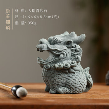 漢墨 青砂造像毛笔架 创意可爱莫生气镇纸文镇2个装 文房四宝书法文创可爱摆件镇尺