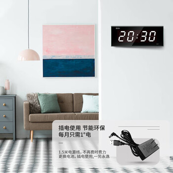 虹泰（HoTai）LED电子万年历挂钟客厅电子钟夜光数字钟表挂墙时钟3613单时间-白