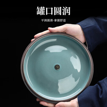琦轩源哥窑茶叶罐高档茶罐陶瓷家用办公密封防潮茶叶储存罐普洱茶饼盒