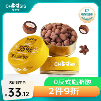 オリジナル choco商品 テープ/マスキングテープ - www.skctransporte.cl