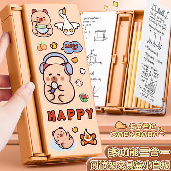金值 棕色阅读书架笔盒 多功能文具盒小学生支架铅笔笔盒收纳自动双层笔袋大容量卡皮巴拉看书女孩子