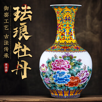 珐琅彩赏瓶品牌及商品- 京东