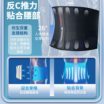 李宁护腰腰带运动健身男专用腰间盘突出腰肌劳损久坐跑步篮球硬拉束腰
