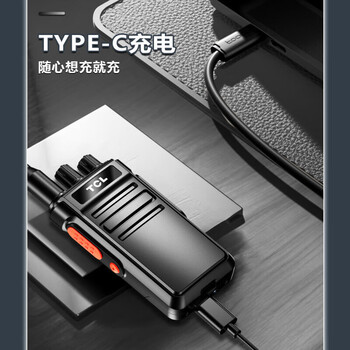TCL【双台装】HT6 Plus 旗舰版对讲机 专业大功率远距离工地酒店户外商务办公无线电台 TCL【双台装】HT6 Plus 旗舰版对讲机 专业大功率远距离工地酒店户外商务办公无线电台
