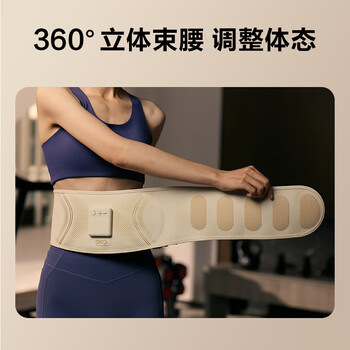 SKG腰部按摩器健腹暖宫腰带G3豪华暴汗塑形送女友精致礼物