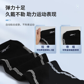 锐步小腿护腿套男女运动护腿跑步护膝篮球足球弹力加压护具骑行装备