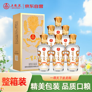 五粮金樽- 京东